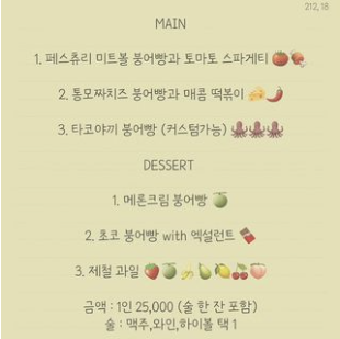 떡붕 이미지
