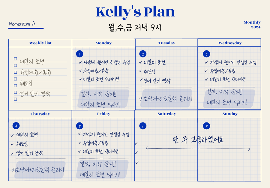 내동생 이미지
