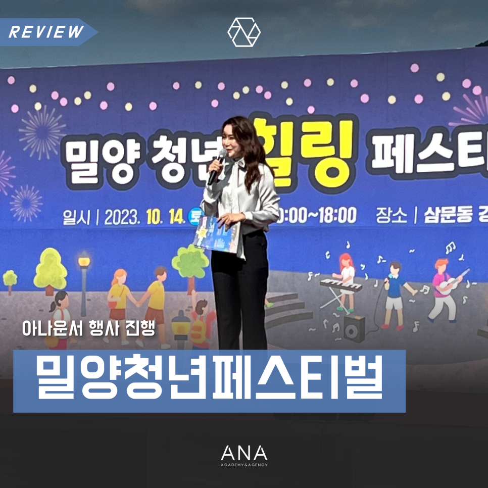에이앤에이파트너즈 이미지