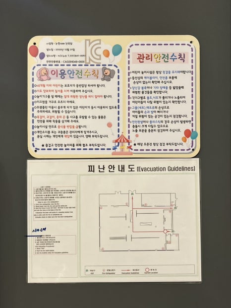 이가식당 이미지
