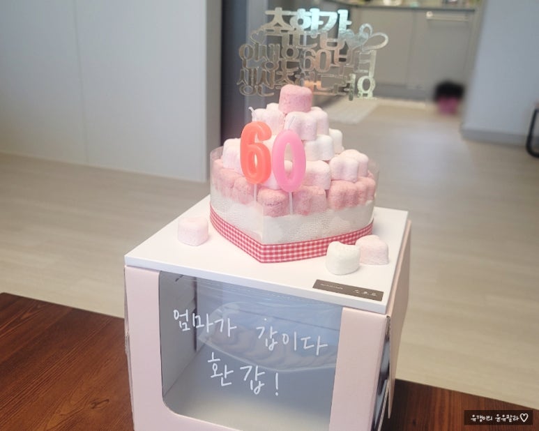 소르르떡공방 이미지