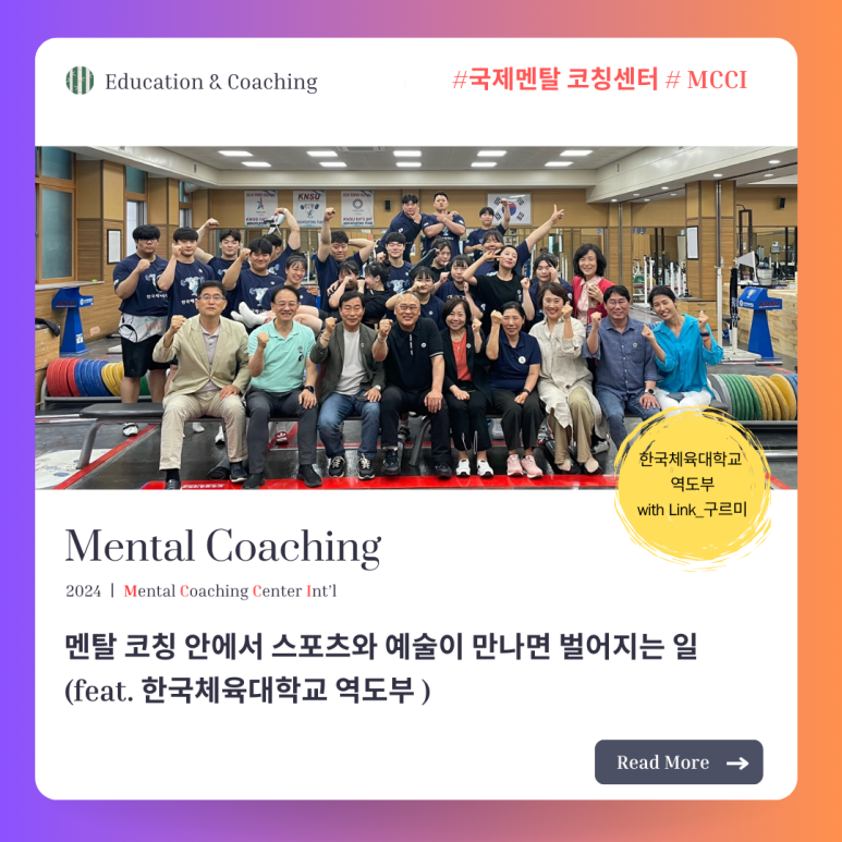 그로잉코칭센터 이미지