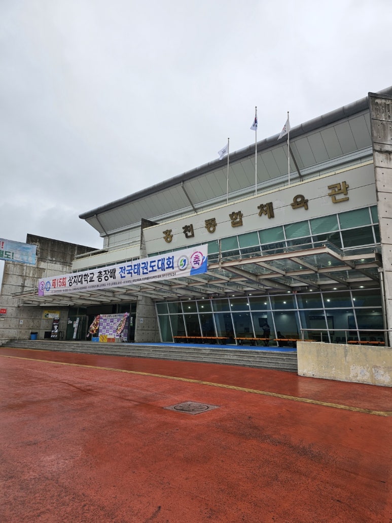 국가대표온새미로 이미지