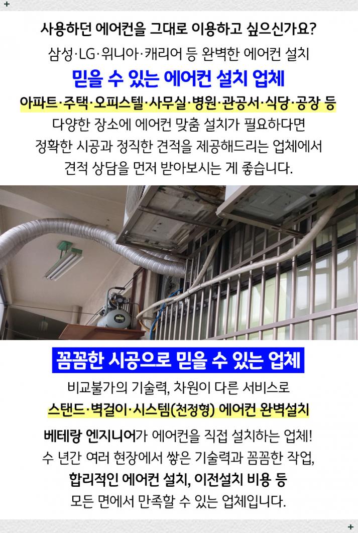 명승테크 이미지