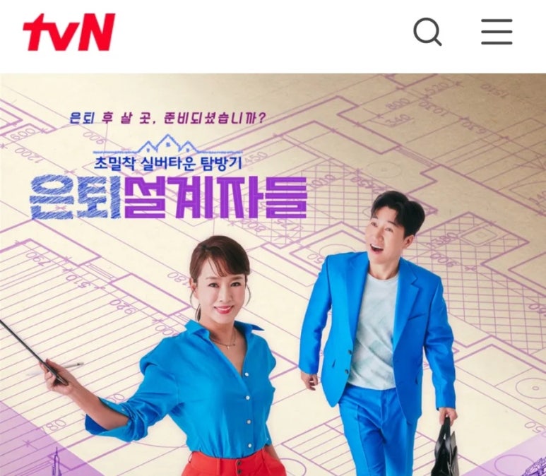 스프링타운 이미지