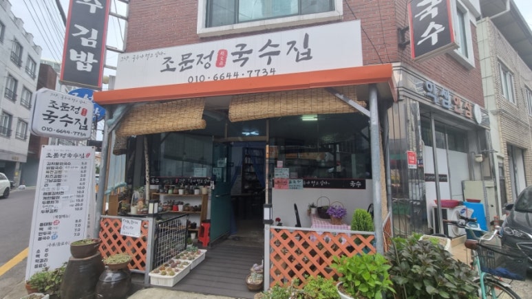 조문정국수집 이미지