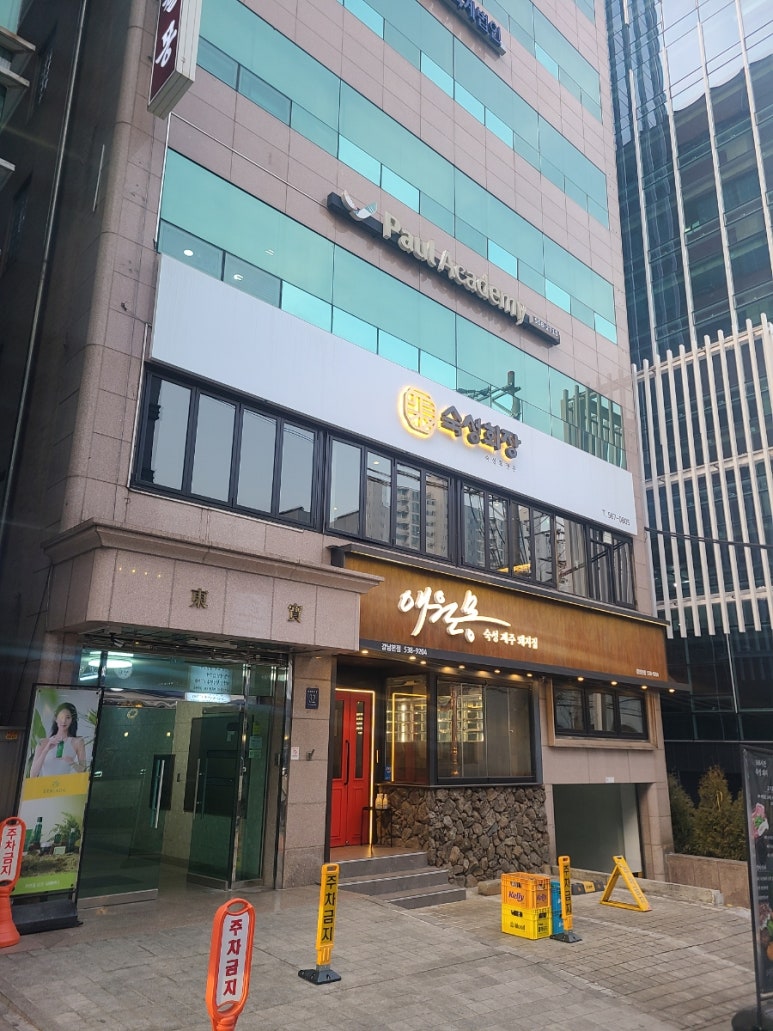 부부생선 사진 6