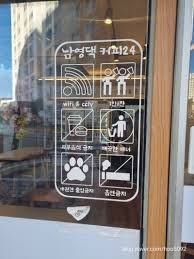 남영댁커피24 이미지