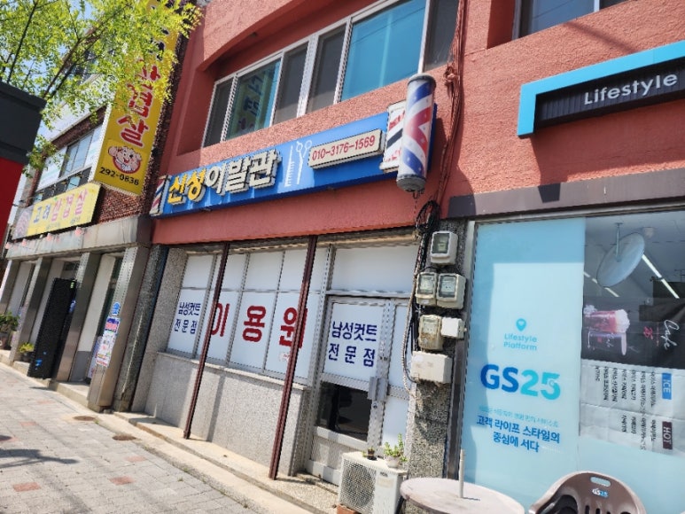 신성이용원 이미지