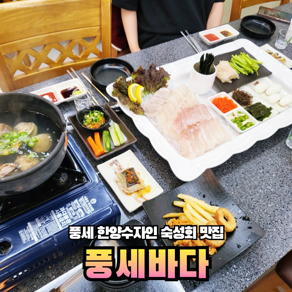 풍세바다 이미지