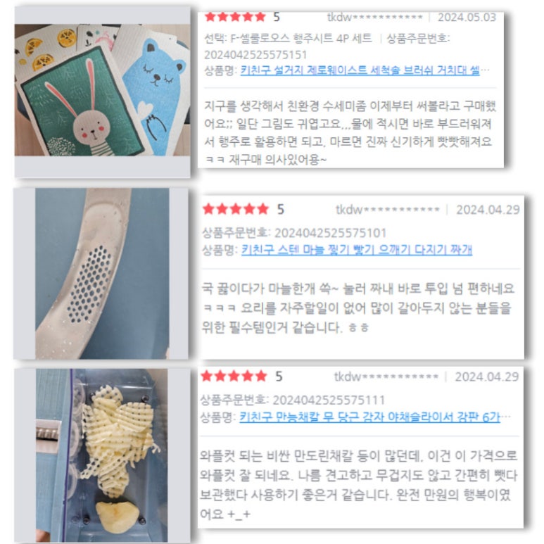 키친베스트 이미지