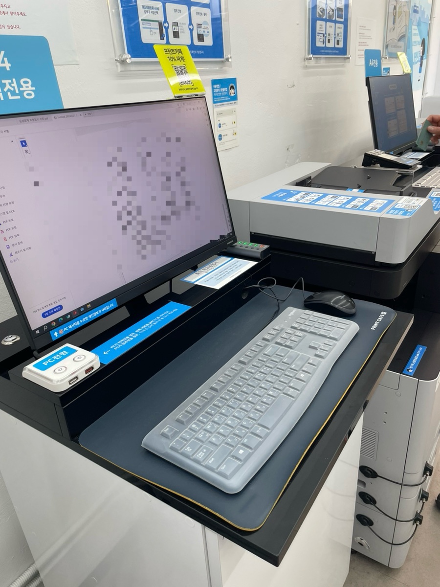 프린트카페건대입구역점 이미지