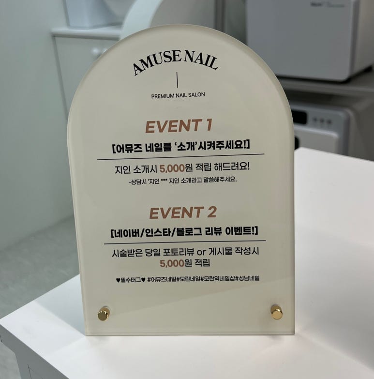 어뮤즈네일 이미지