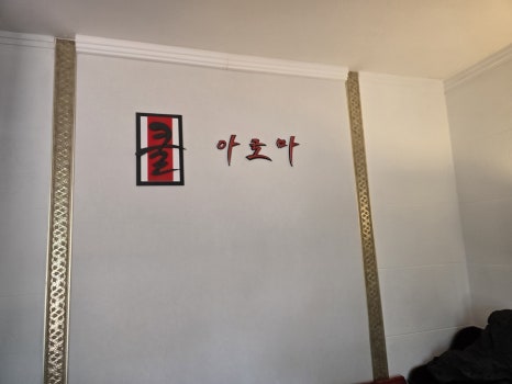 힐링발관리 이미지
