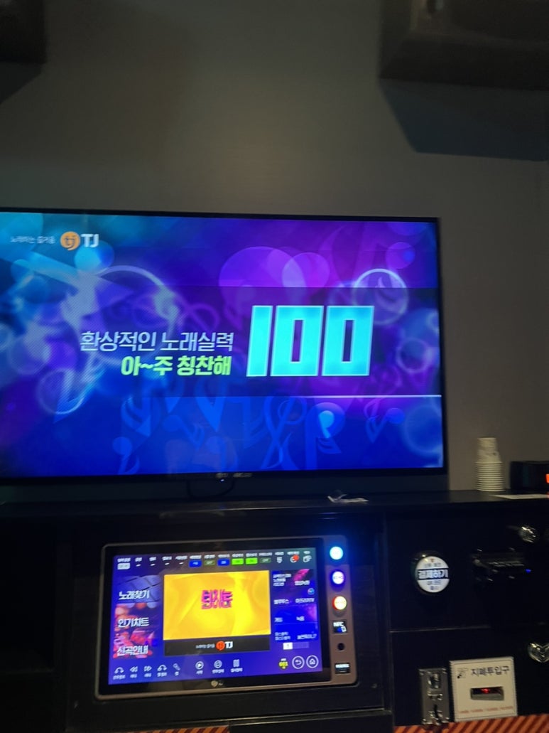 21세기노래연습장 이미지