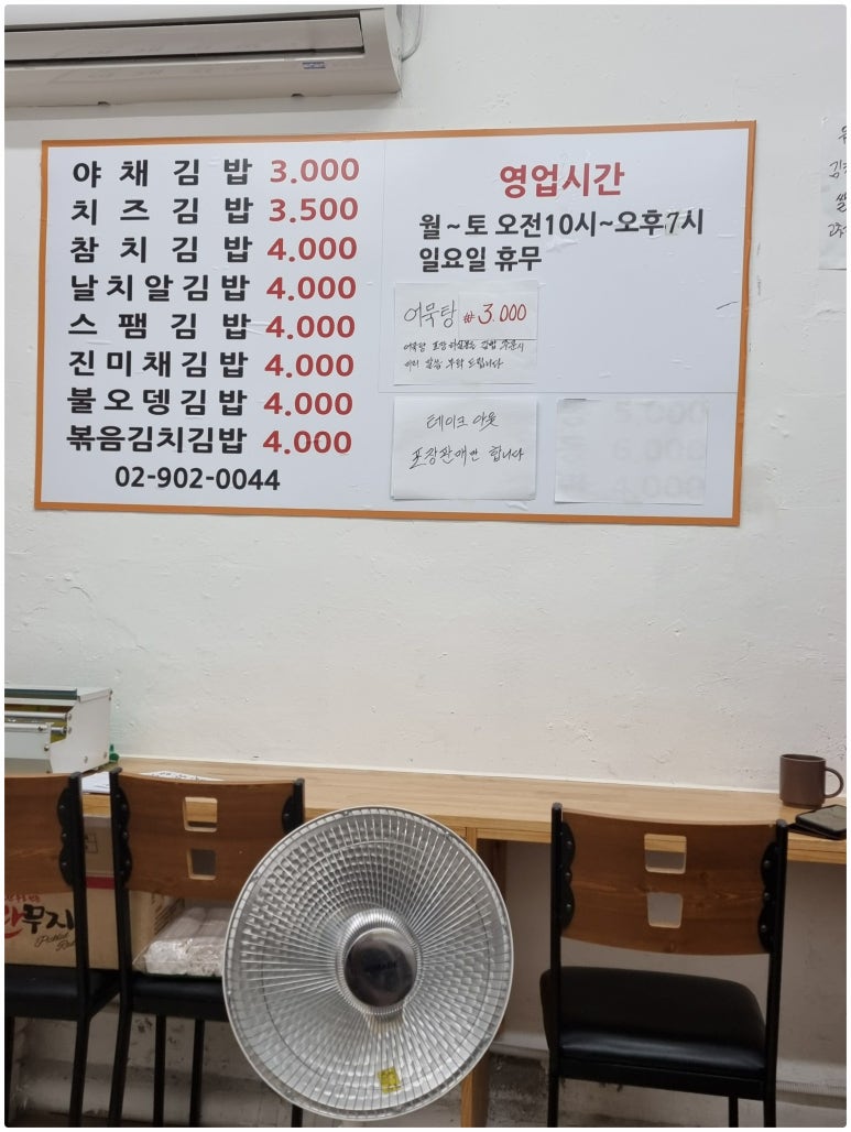 정희김밥 이미지