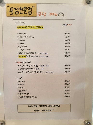 초이굽당 이미지