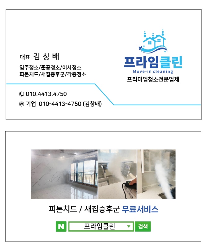 한성프라임 이미지
