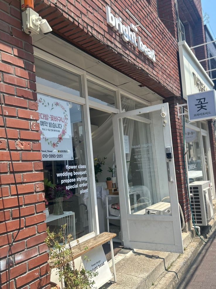 브라이트비드 이미지