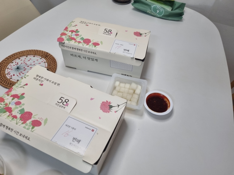 바른치킨 답십리점 이미지