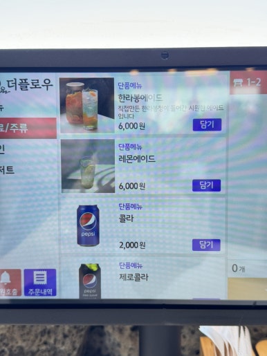 제주딱새우앤연어 이미지