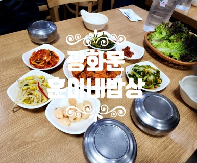 훈이네밥상 이미지
