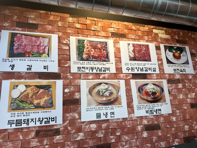 김쉐프포천갈비 이미지
