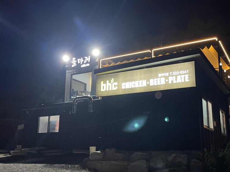 돌마레690 이미지