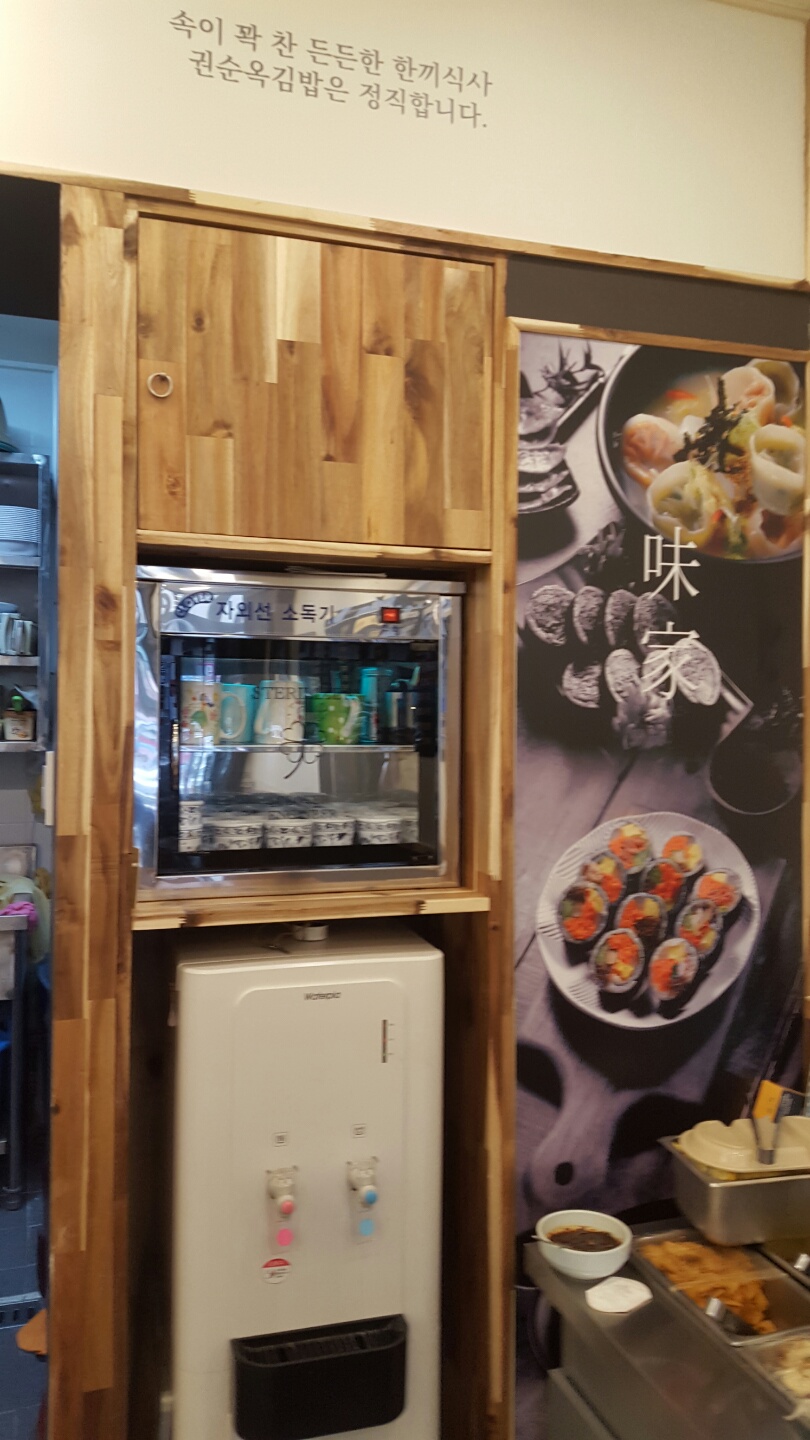 권순옥김밥 이미지