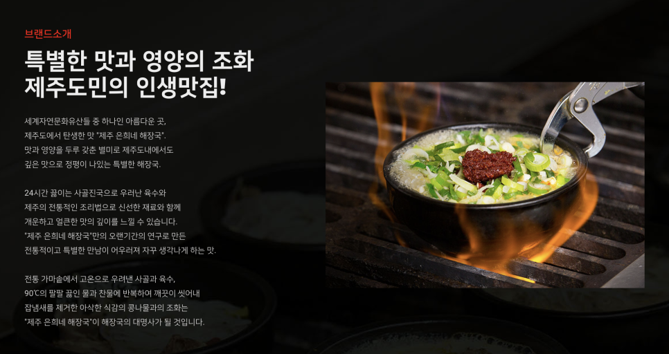 (주)신선에프앤비 이미지