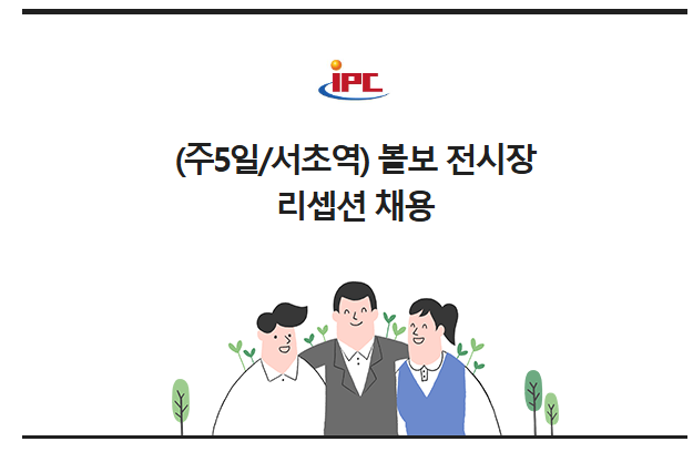 (주)서초 이미지
