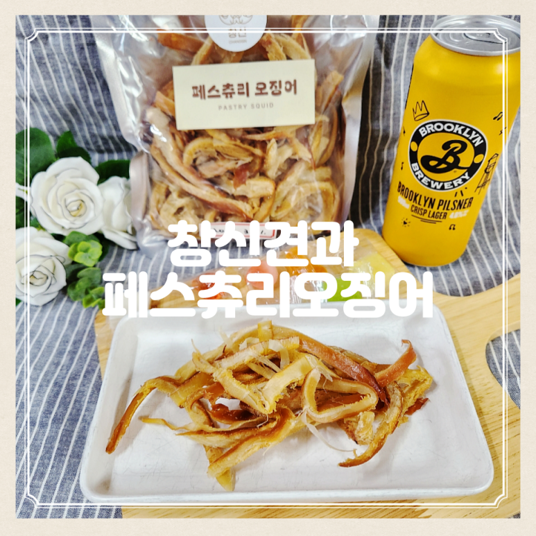 창신견과 이미지