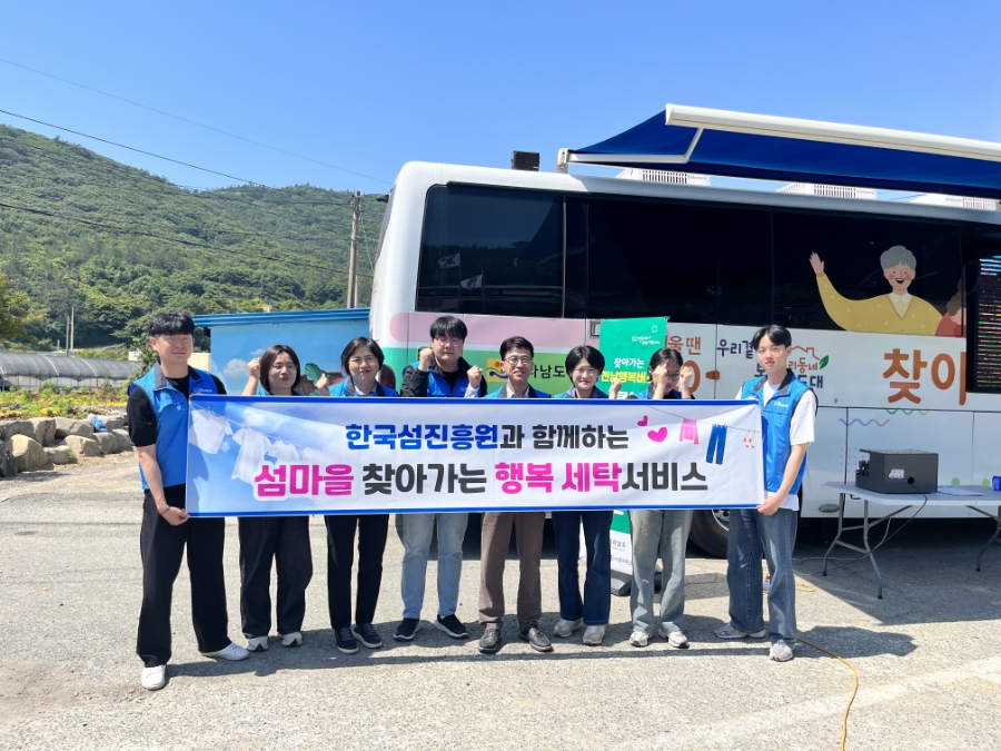 한국세탁 이미지