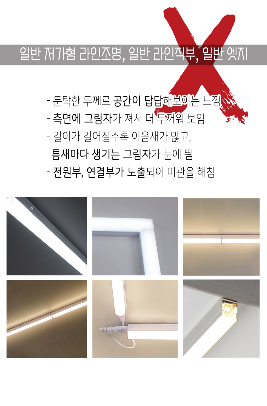 이지라인 이미지