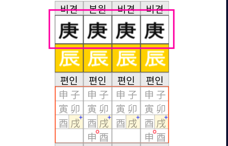 진토목 이미지