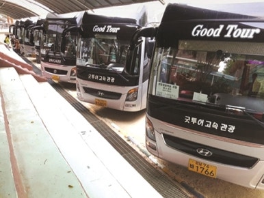 미래고속관광(주) 이미지