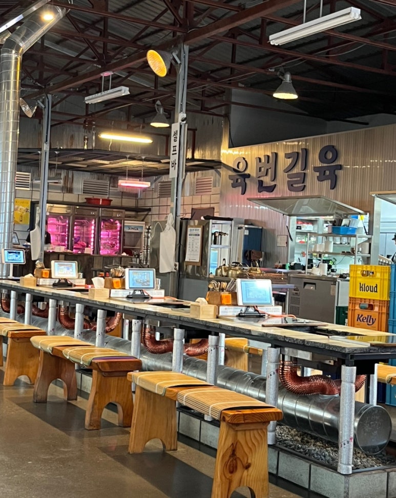 육번길육 이미지