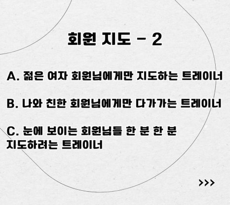 2HGYM 이미지