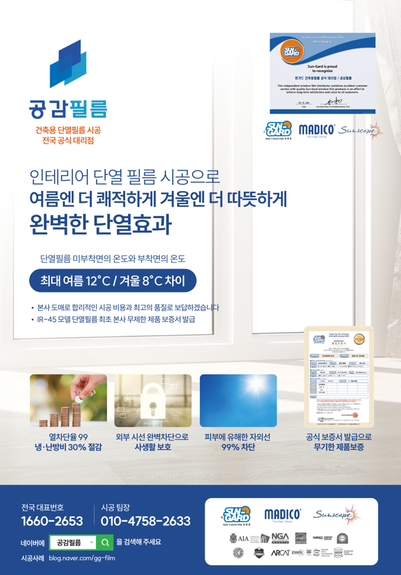 아리랑광고사 이미지