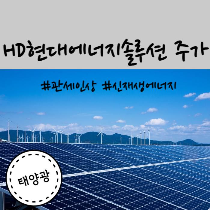 현대탑에너지 이미지