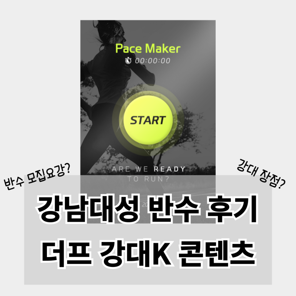두각S관 이미지