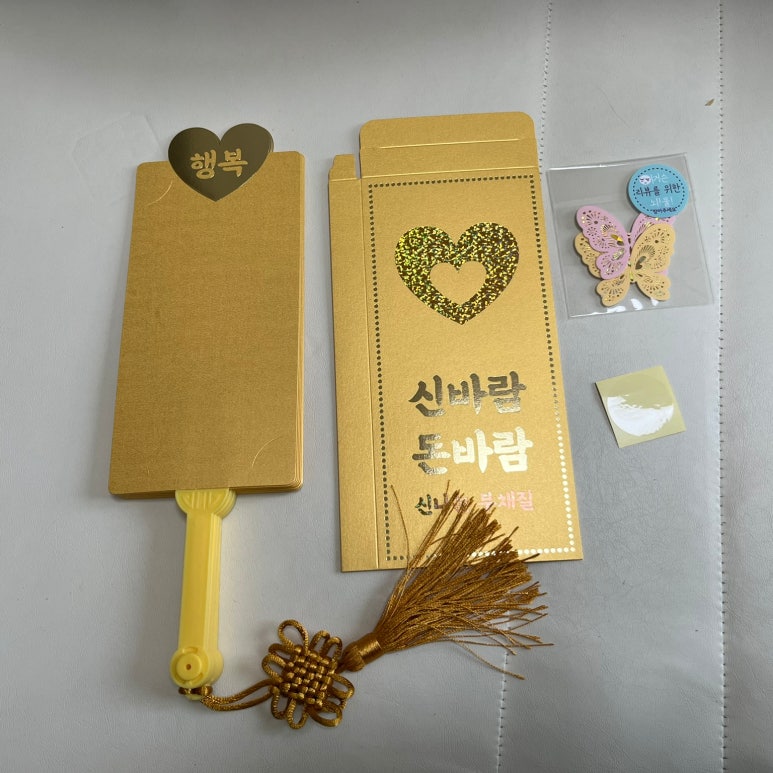 신바람돈바람 이미지
