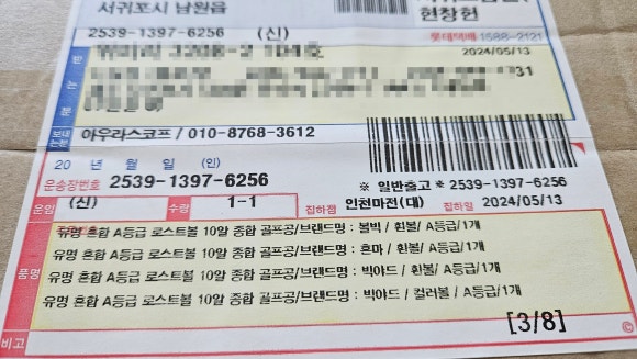 퐁당마켓3 이미지