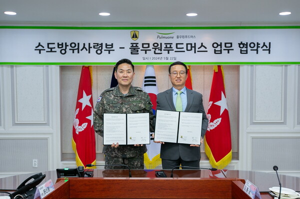 육군교육사령부 이미지