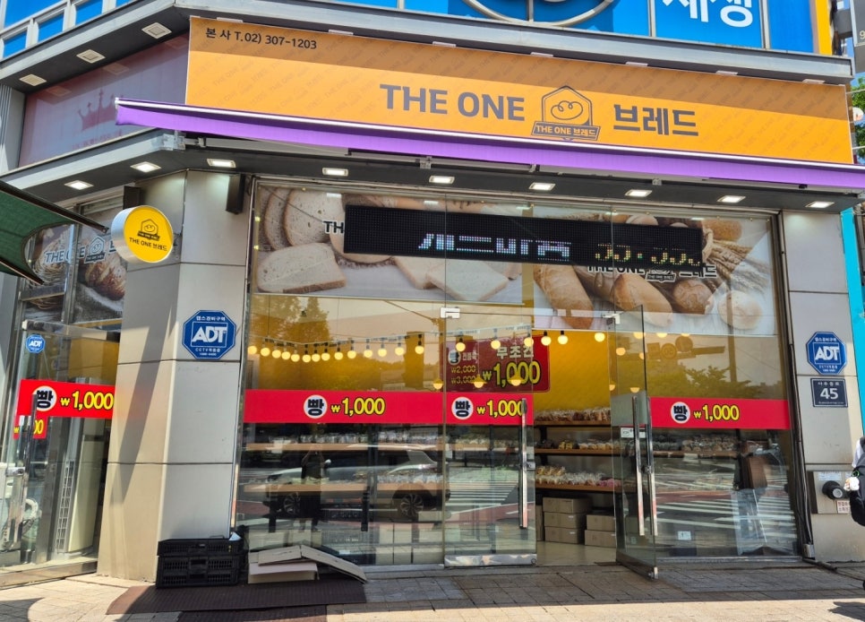 더원식당 이미지