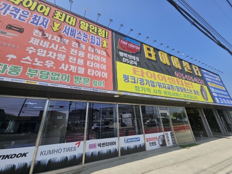 은실충전소 이미지