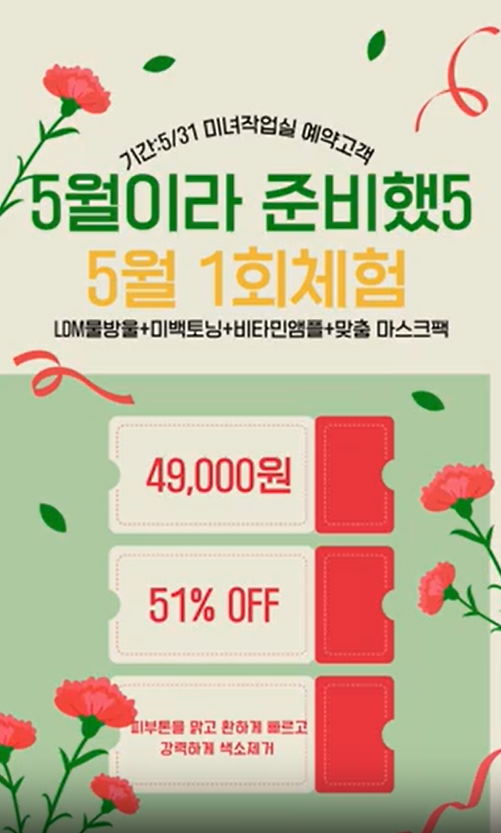 미녀작업실 이미지