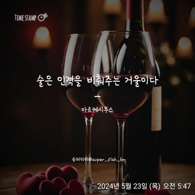 시우스 이미지
