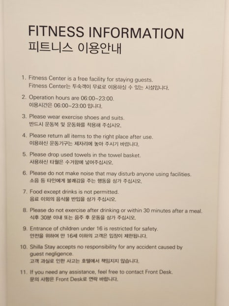 런드리플러스 이미지