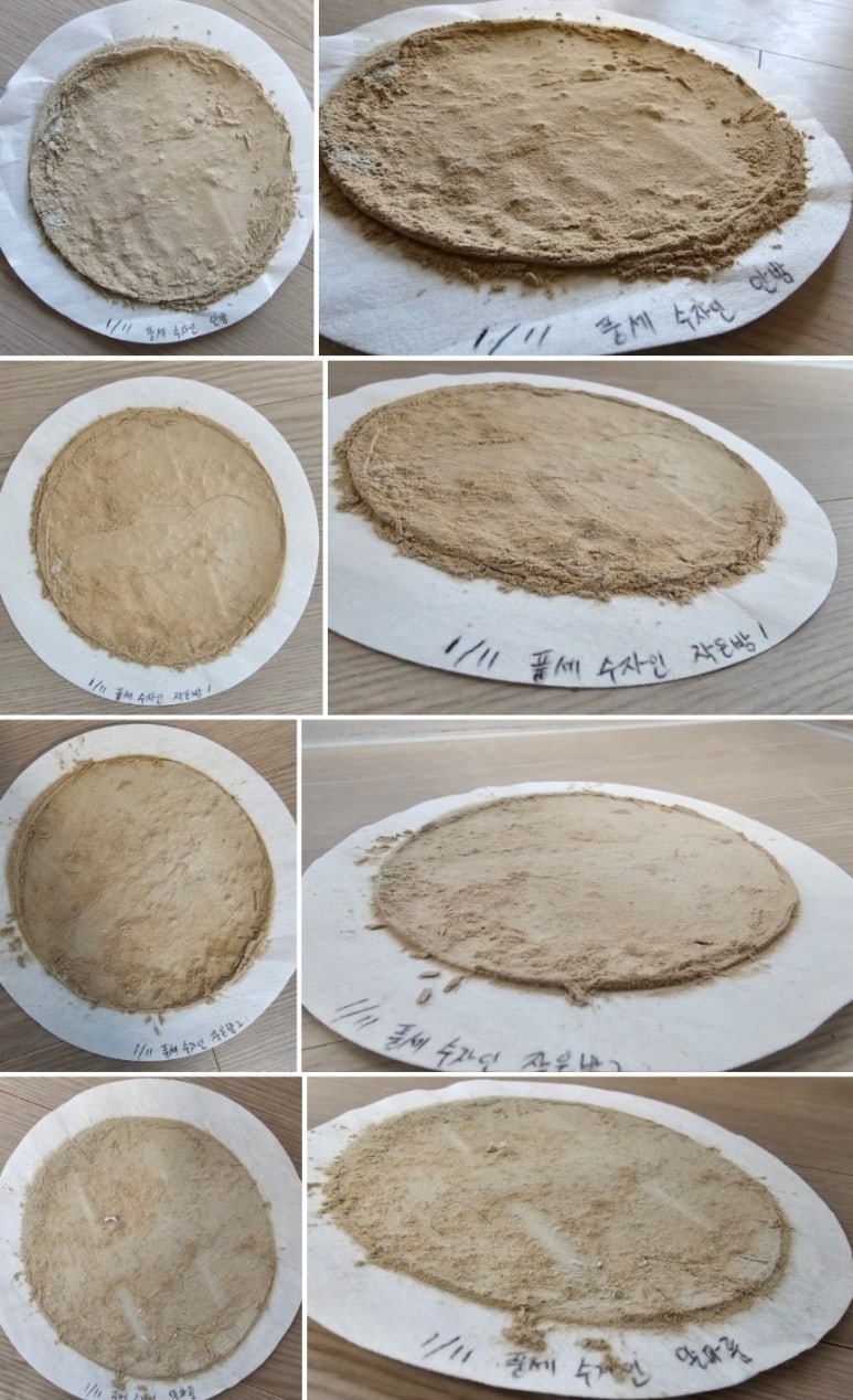 이끌림홈케어 이미지